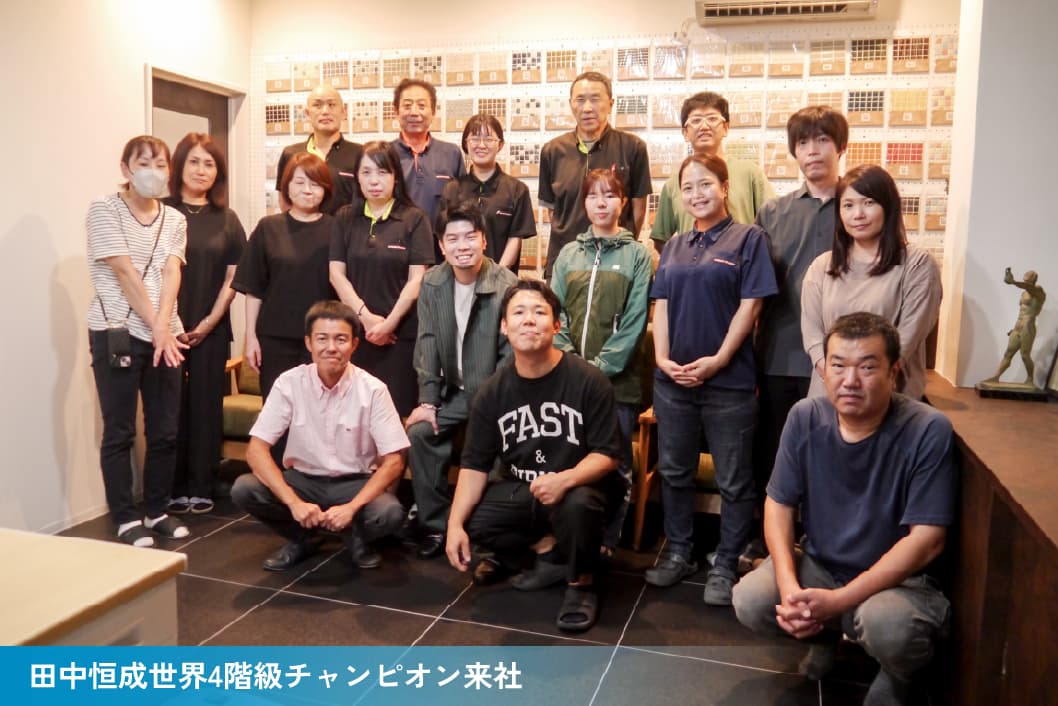 田中恒成世界4階級チャンピオン来社